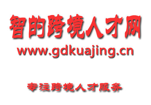 http://www.gdkuajing.cn