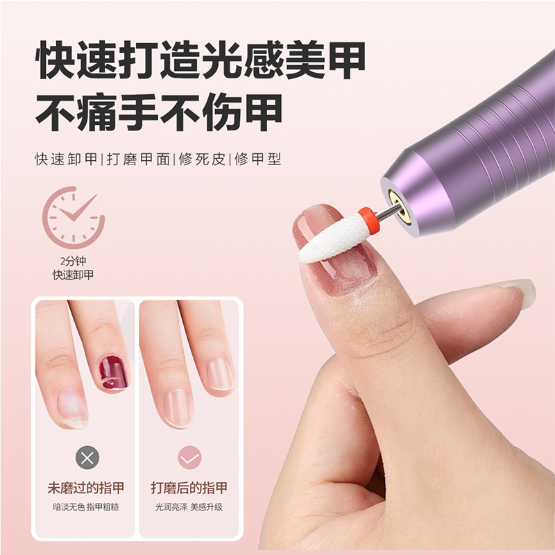 21934# 亚马逊爆款美甲打磨机小型电动抛光手指甲便携式磨甲器起死皮打磨神器